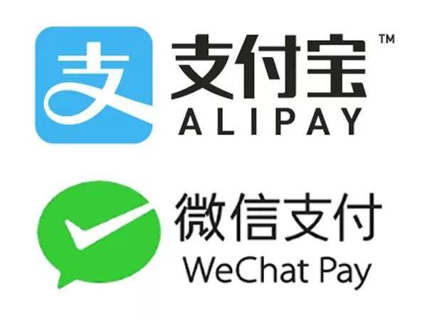 支付解决方案，支付宝,微信支付服务商，快